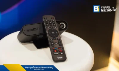 ทรูออนไลน์ เปิดตัว TrueID TV Gen3 กล่องแอนดรอยด์ทีวี AI อัจฉริยะ มาพร้อมฟีเจอร์ AI Games, AI Fitness, คาราโอเกะ และสั่งการด้วยเสียงภาษาไทย ผ่าน Google Assistant