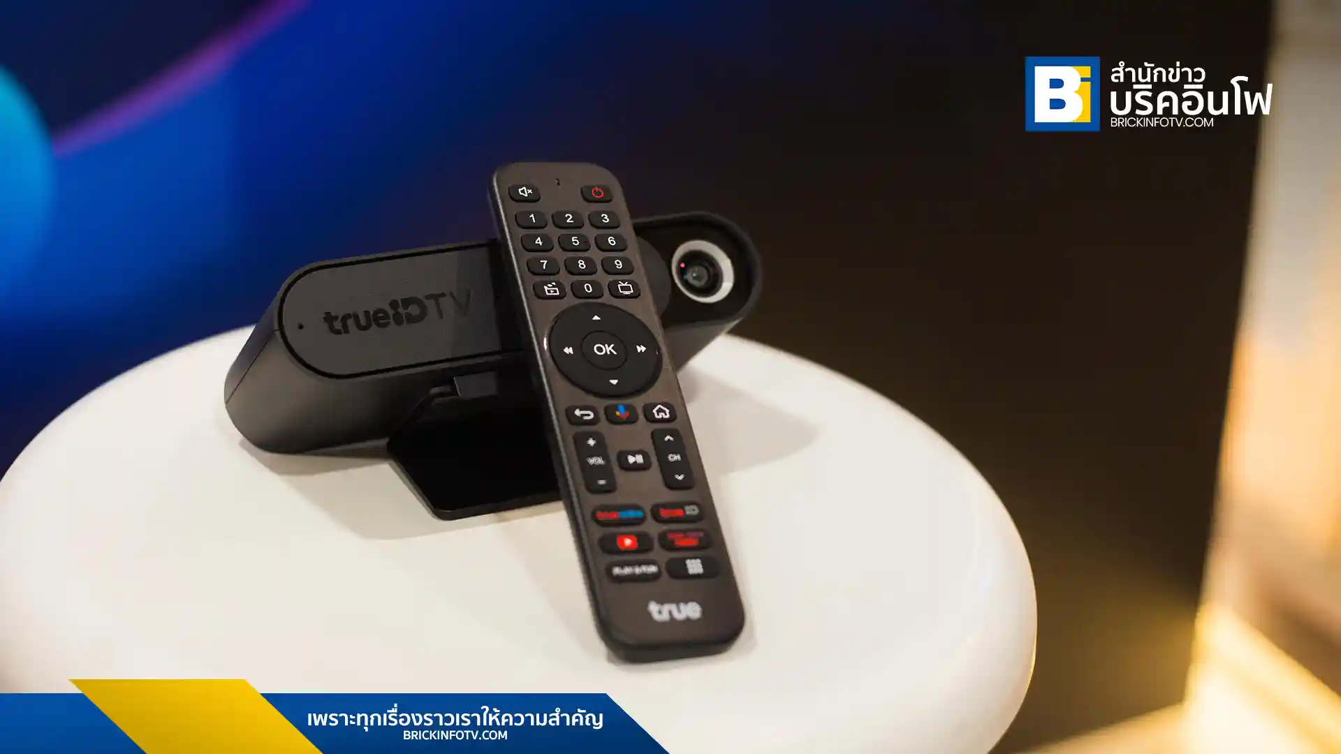 ทรูออนไลน์ เปิดตัว TrueID TV Gen3 กล่องแอนดรอยด์ทีวี AI อัจฉริยะ มาพร้อมฟีเจอร์ AI Games, AI Fitness, คาราโอเกะ และสั่งการด้วยเสียงภาษาไทย ผ่าน Google Assistant