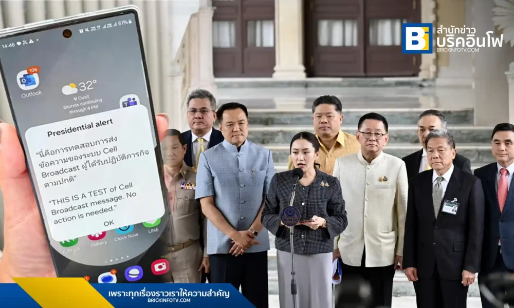 เอไอเอสยืนยันความพร้อมระบบแจ้งเตือนภัย Cell Broadcast และ SMS ครอบคลุมทั่วประเทศ พร้อมส่งข้อความทันทีเมื่อรัฐสั่งการ เพื่อแจ้งเตือนเหตุฉุกเฉินและภัยพิบัติ