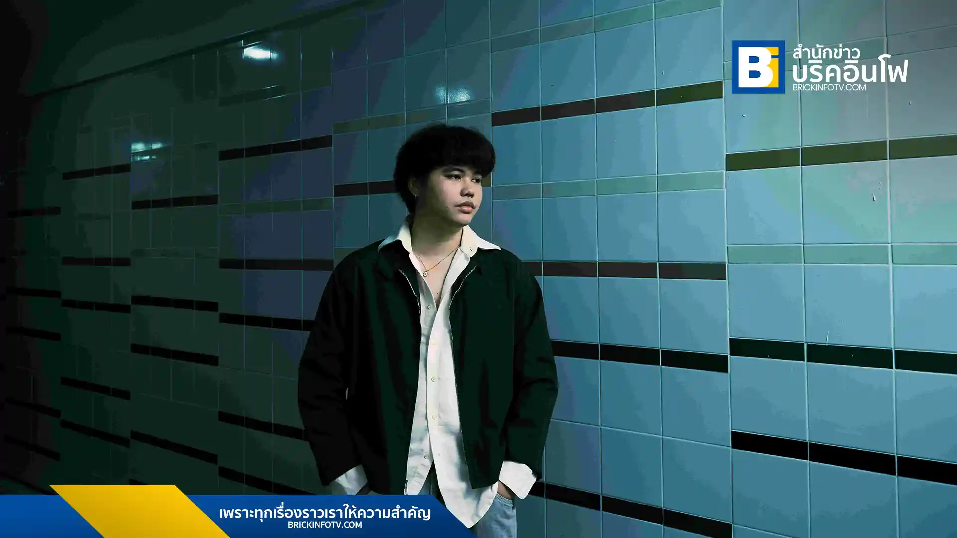 WWJ ศิลปินอินดี้ปล่อย EP ใหม่ "Made in a Dream" รวม 5 บทเพลงที่ถ่ายทอดอารมณ์ความรู้สึกตั้งแต่ความรักที่ไม่สมหวังไปจนถึงการเยียวยาจิตใจ