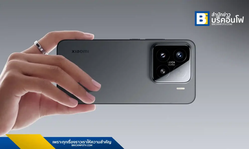 Xiaomi 15 สมาร์ทโฟนเรือธงขนาดกะทัดรัด กล้อง Leica ซูมชัดทุกระยะ ชิป Snapdragon 8 Elite แบตอึด ดีไซน์ทนทาน ราคาเริ่มต้น 26,990 บาท