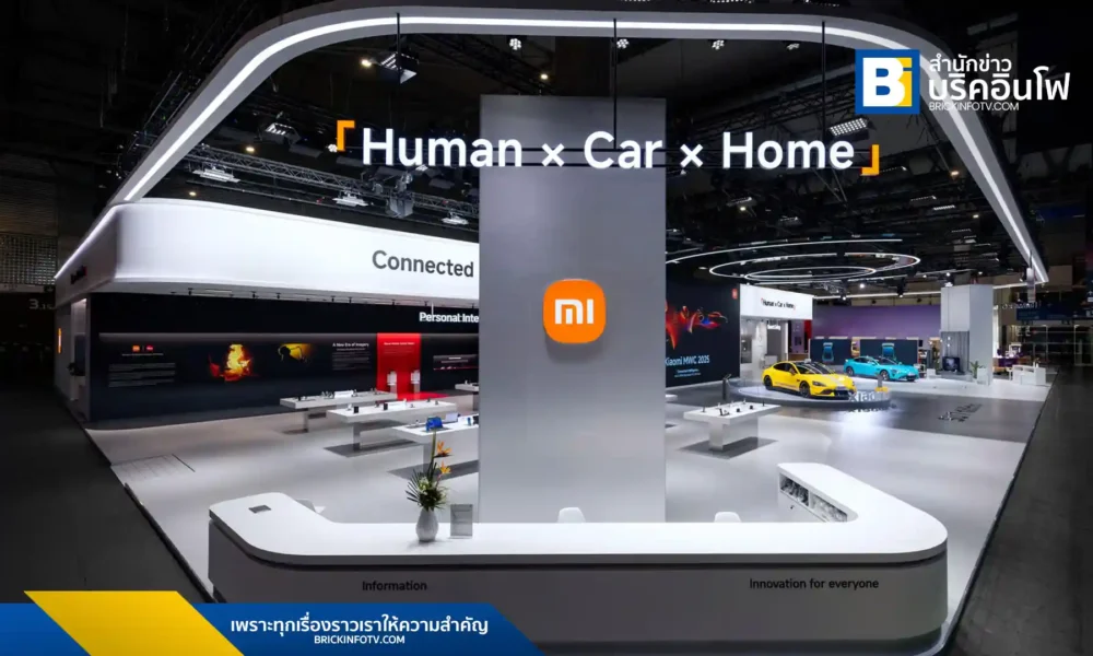 เสียวหมี่ (Xiaomi) จัดแสดงระบบนิเวศอัจฉริยะ "Human x Car x Home" เวอร์ชันอัปเกรดในงาน MWC 2025 พร้อมเปิดตัวผลิตภัณฑ์ใหม่ เช่น Xiaomi 15 Series, Xiaomi HyperOS 2 และรถยนต์ไฟฟ้า SU7