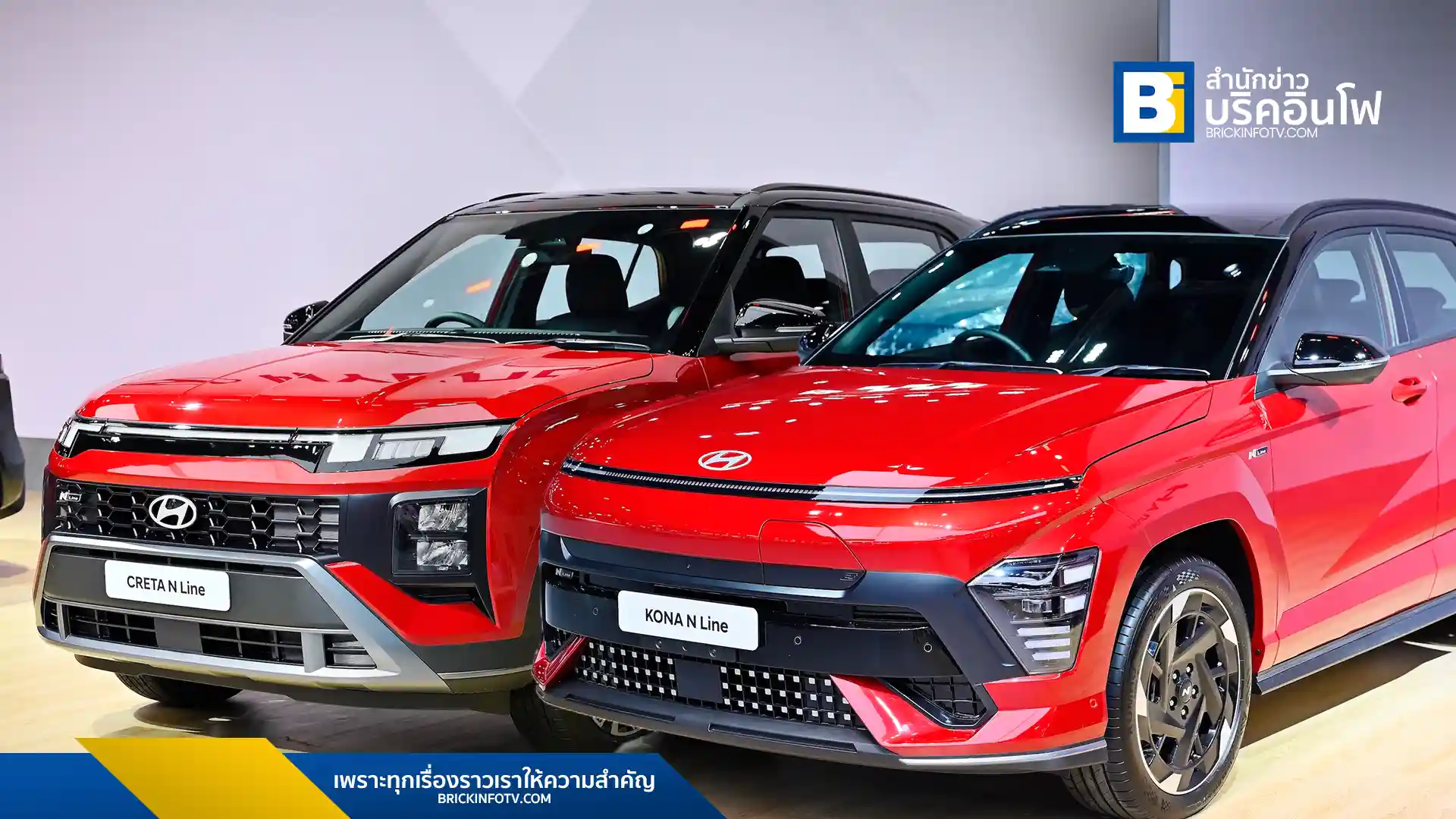 ฮุนได เผยโฉม IONIQ 5 N Line, Creta N Line และ KONA Electric N Line ในงาน Motor Show 2025 สะท้อนความสปอร์ตเร้าใจจากสนามแข่งสู่ท้องถนน