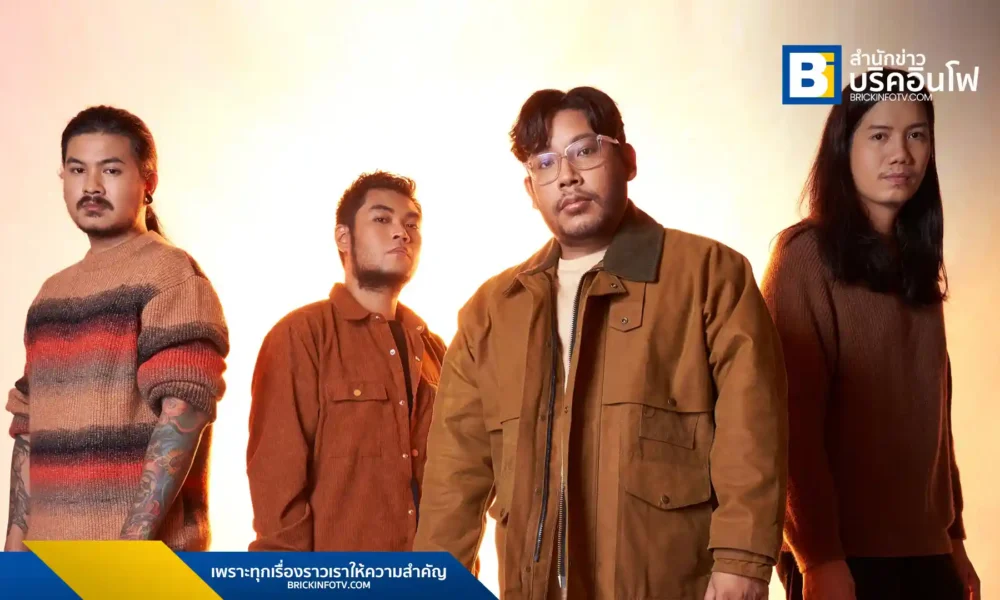 เตรียมพบกับคอนเสิร์ตใหญ่ครั้งแรกของ The Darkest Romance (เดอะ ดาร์คเคสท์ โรแมนซ์) วงเมทัลร็อกขวัญใจชาวไทย ใน "The Darkest Romance ‘Unexpected’ Concert" 7 มิถุนายน 2568 ณ เคแบงก์สยามพิฆเนศฮอลล์ จองบัตรได้เลย!