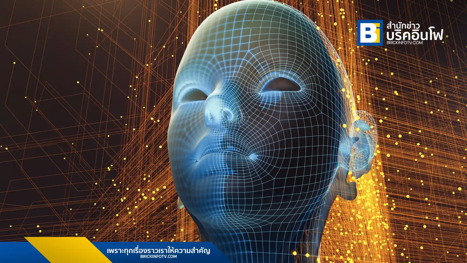 การ์ทเนอร์คาดการณ์ AI Agents จะลดเวลาโจมตีช่องโหว่บัญชีลง 50% ใน 2 ปี แนะองค์กรเร่งใช้ MFA ป้องกันภัยคุกคามทางไซเบอร์ที่ซับซ้อนขึ้น