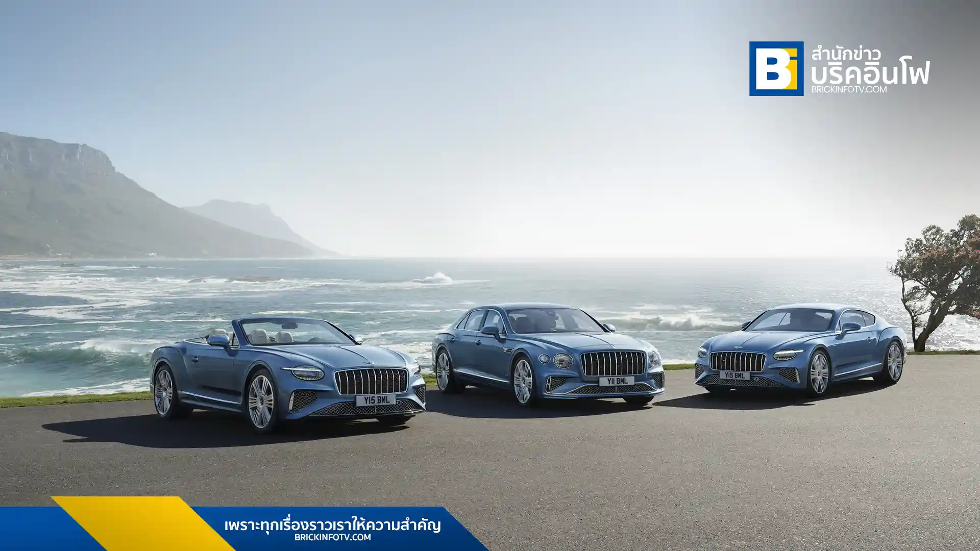 เบนท์ลีย์ แบงค็อก เปิดรับจอง New Continental GT และ New Flying Spur ขุมพลัง High Performance Hybrid พร้อมข้อเสนอพิเศษ การรับประกันแบตเตอรี่ไฮบริด 8 ปี และบริการหลังการขายมาตรฐาน