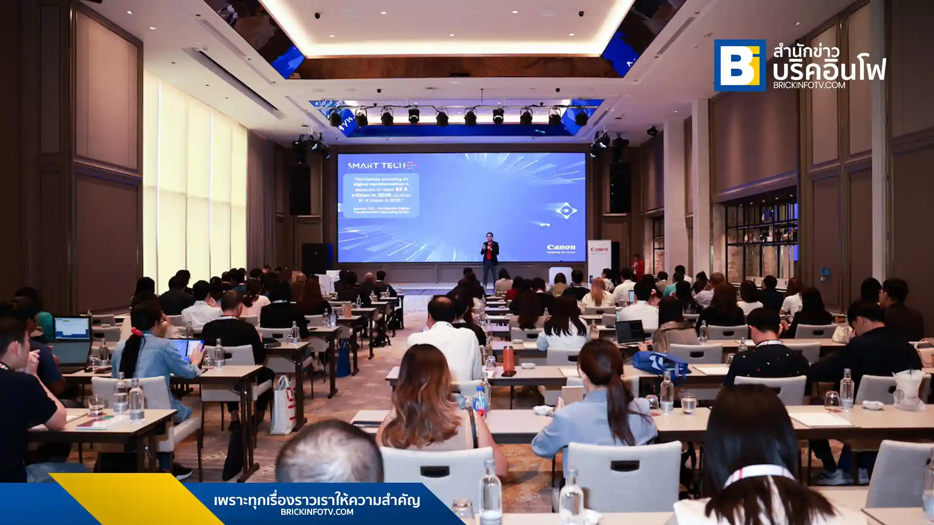 แคนนอนจัดสัมมนา "THINK BIG" นำเสนอเทคโนโลยีดิจิทัลและโซลูชันอัจฉริยะ Smart Tech ช่วยองค์กรลดต้นทุน เพิ่มประสิทธิภาพ และรับมือความเปลี่ยนแปลงในยุคดิจิทัล