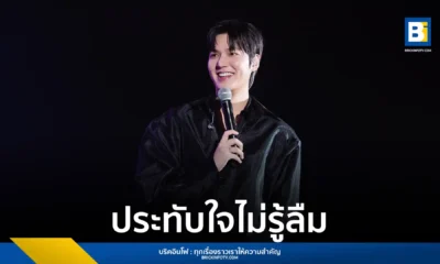 อีมินโฮ (Lee Min Ho) สร้างความทรงจำอันแสนพิเศษให้แฟนๆ ชาวไทยในงาน 2025 LEE MINHO ASIA FANMEETING TOUR ‘MINHOVERSE IN BANGKOK’ พร้อมกิจกรรมสุดใกล้ชิดและความประทับใจที่ไม่มีวันลืม