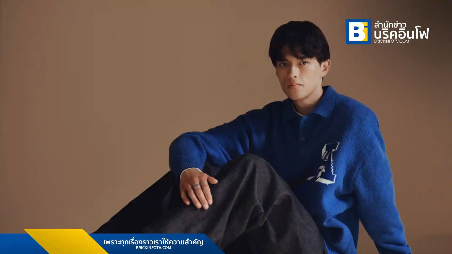 Matthew Ifield ศิลปินหนุ่มขวัญใจ Gen Z ปล่อยซิงเกิลใหม่ล่าสุด “When I Loved You” ถ่ายทอดเรื่องราวความรักและการจากลา พร้อมตอกย้ำสถานะเจ้าพ่อเพลงรักรุ่นใหม่