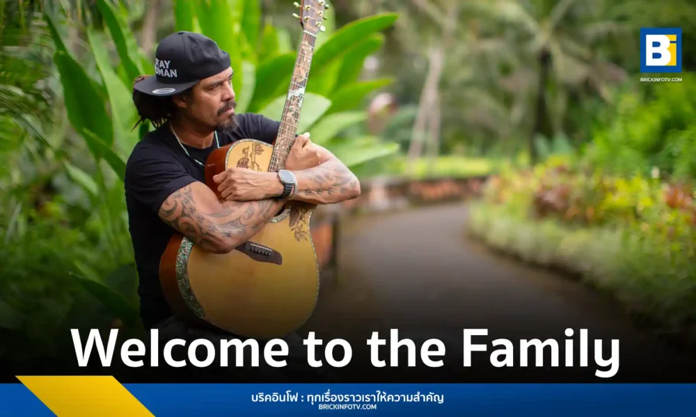 Michael Franti (ไมเคิล ฟรานตี) นักดนตรีชื่อดังระดับโลก ปล่อยอัลบั้มใหม่ "Welcome to the Family" พร้อมทัวร์คอนเสิร์ตและกิจกรรมเพื่อสังคม
