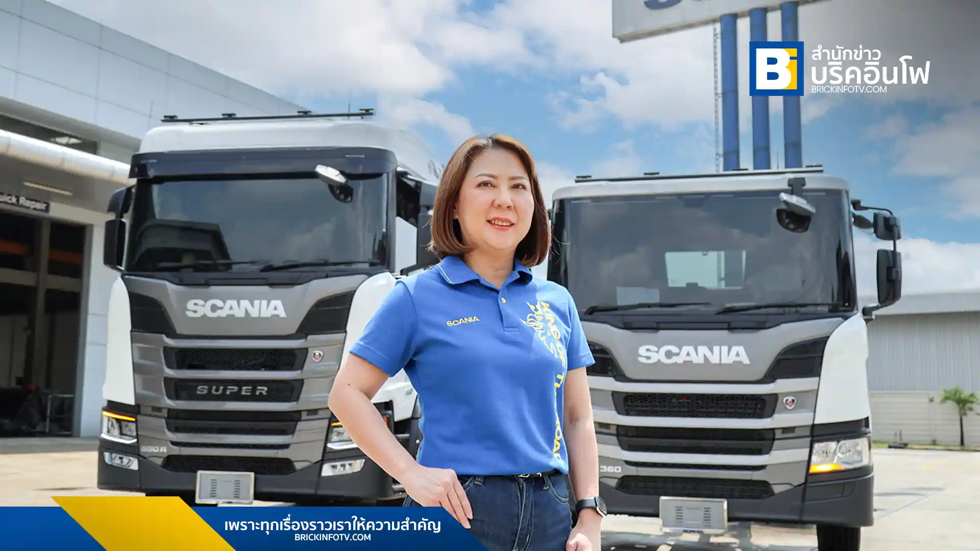 นางสาวภัทธิรา ฐิติมัชฌิมา ผู้จัดการประจำประเทศไทย บริษัท สแกนเนีย สยาม ลีสซิ่ง จำกัด