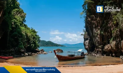 Booking.com เผย 'ทะเล' ครองแชมป์จุดหมายปลายทางยอดนิยมในไทยช่วงสงกรานต์ 2568 ทั้งชาวไทยและต่างชาติ พร้อมแนะนำเมืองต้อนรับนักท่องเที่ยวที่ดีที่สุด
