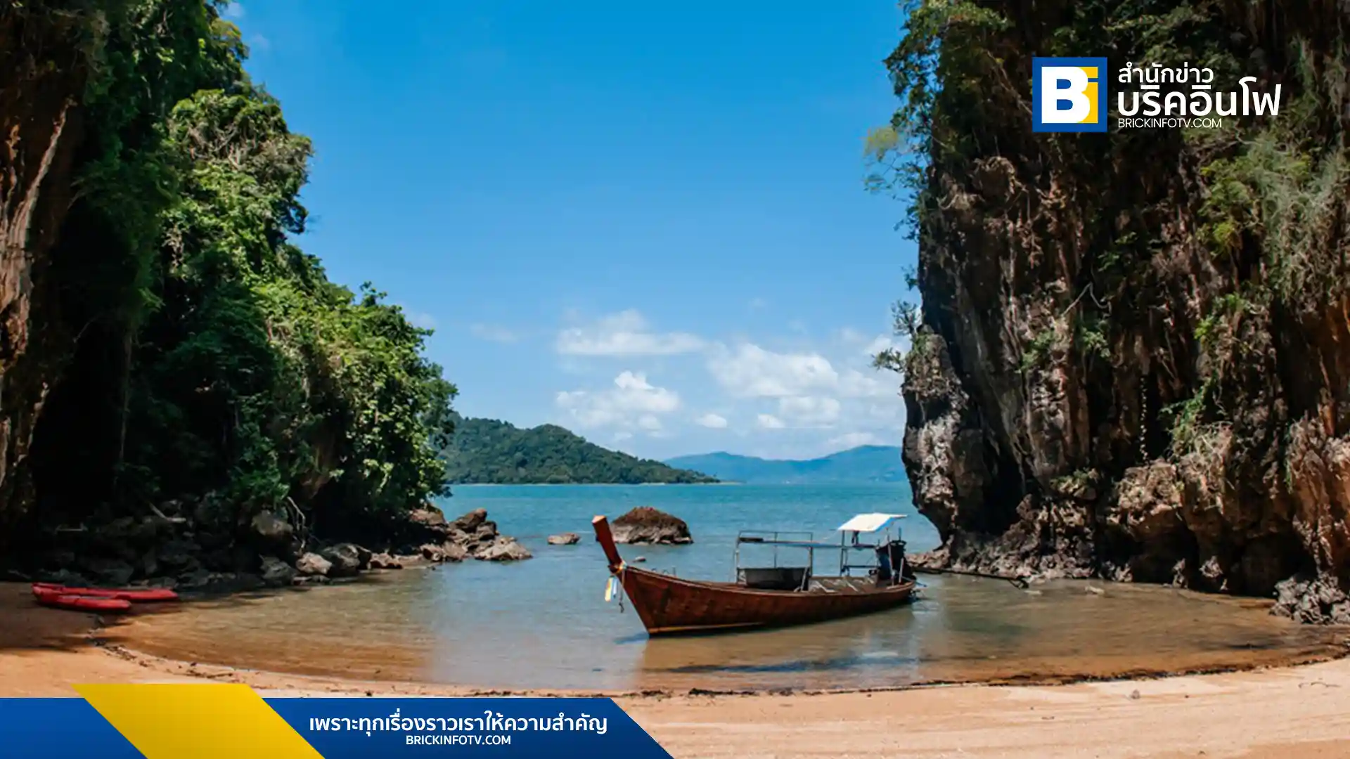 Booking.com เผย 'ทะเล' ครองแชมป์จุดหมายปลายทางยอดนิยมในไทยช่วงสงกรานต์ 2568 ทั้งชาวไทยและต่างชาติ พร้อมแนะนำเมืองต้อนรับนักท่องเที่ยวที่ดีที่สุด