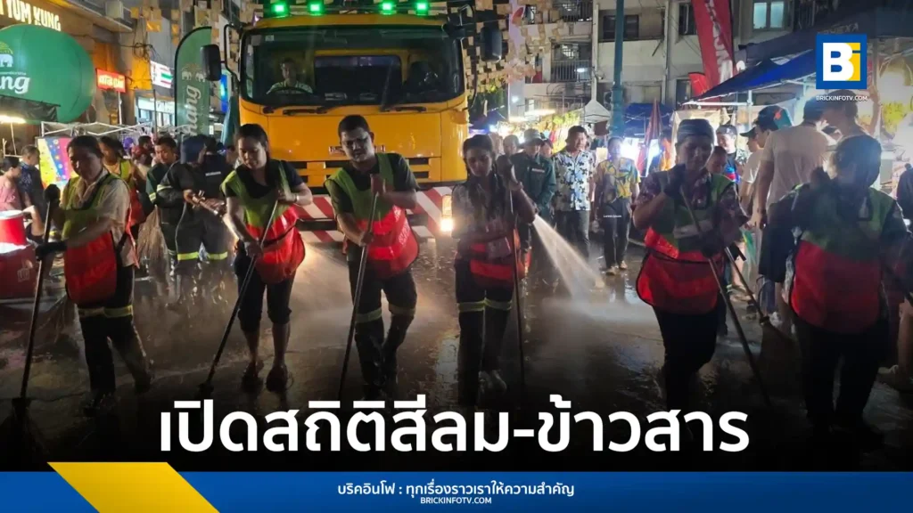 สรุปยอดนักท่องเที่ยวถนนสีลมและถนนข้าวสารในช่วง 3 วันแรกของเทศกาลสงกรานต์ พบนักท่องเที่ยวสะสมรวมกันกว่า 5 แสนราย สะท้อนความนิยมของสองพื้นที่จัดงานสำคัญ