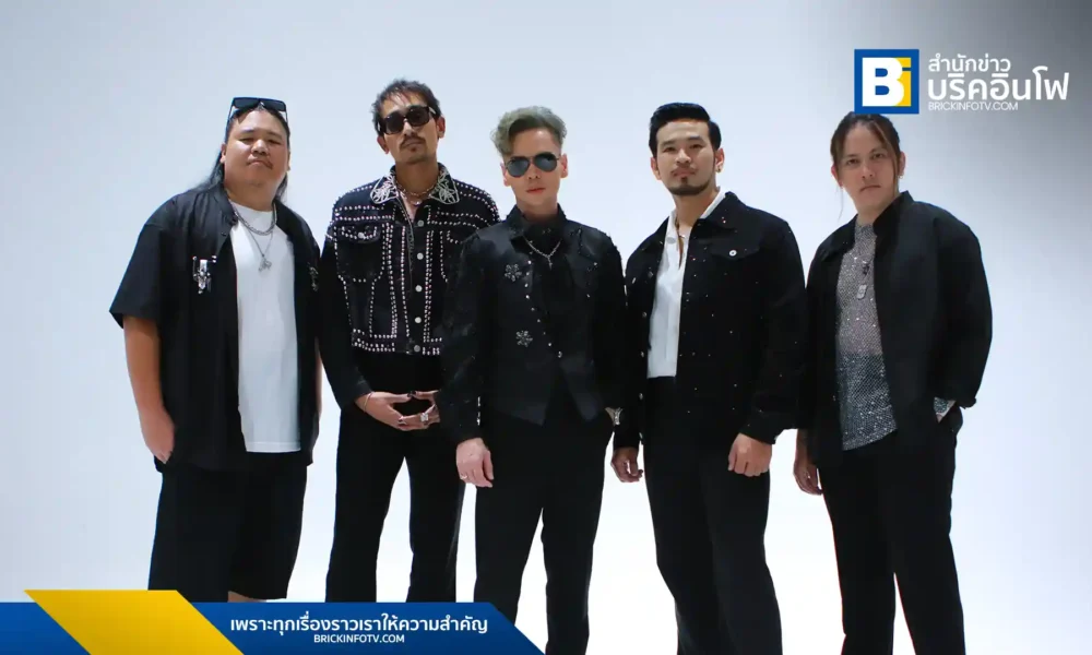 วงร็อก "ทรงไทย" คัมแบ็กร่วมงานกับแร็ปเปอร์ "D GERRARD" ในซิงเกิลใหม่ "อวสาน(FINAL)" ถ่ายทอดความรู้สึกของการจากลาที่โดนใจแฟนเพลง