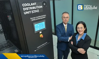 เอสที เทเลมีเดีย โกลบอล ดาต้าเซ็นเตอร์ (STT GDC) เปิดตัวเทคโนโลยีระบายความร้อนด้วยของเหลวแบบ Direct-to-Chip ที่ STT Bangkok 1 รองรับคลัสเตอร์ AI พลังงานสูง เพิ่มประสิทธิภาพและยั่งยืน