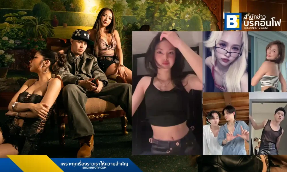 เพลง "Hotel Lobby" ของ Tobii สร้างกระแส #ธนบัตรChallenge สุดไวรัล เหล่าศิลปิน อินฟลูเอนเซอร์ และแม้แต่ผู้เข้าประกวด Miss Grand Thailand ต่างร่วมสนุกสนาน