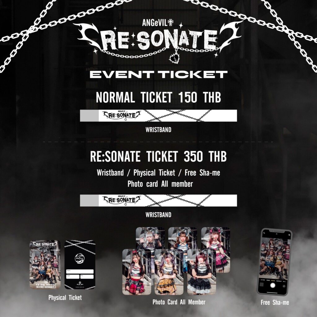 A Lot Of Tone Presents ANGeVIL✟ ‘RE:SONATE’ ◥