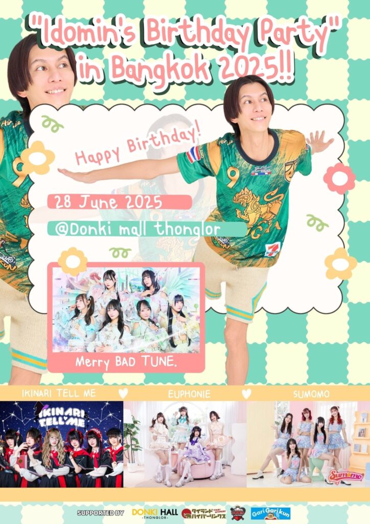 Siamdol presents 【idomin Birthday Party in Bangkok 2025】