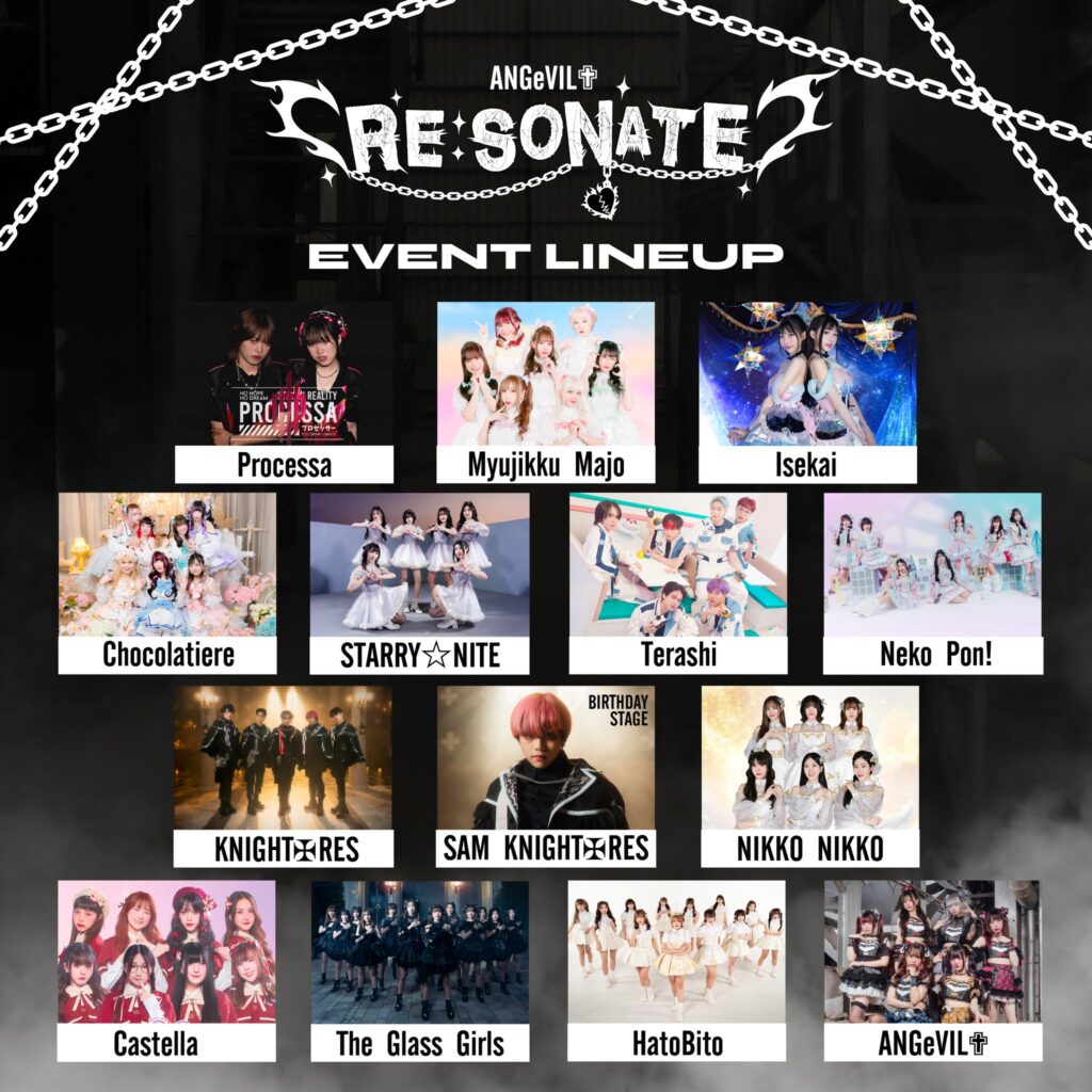 A Lot Of Tone Presents ANGeVIL✟ ‘RE:SONATE’ ◥