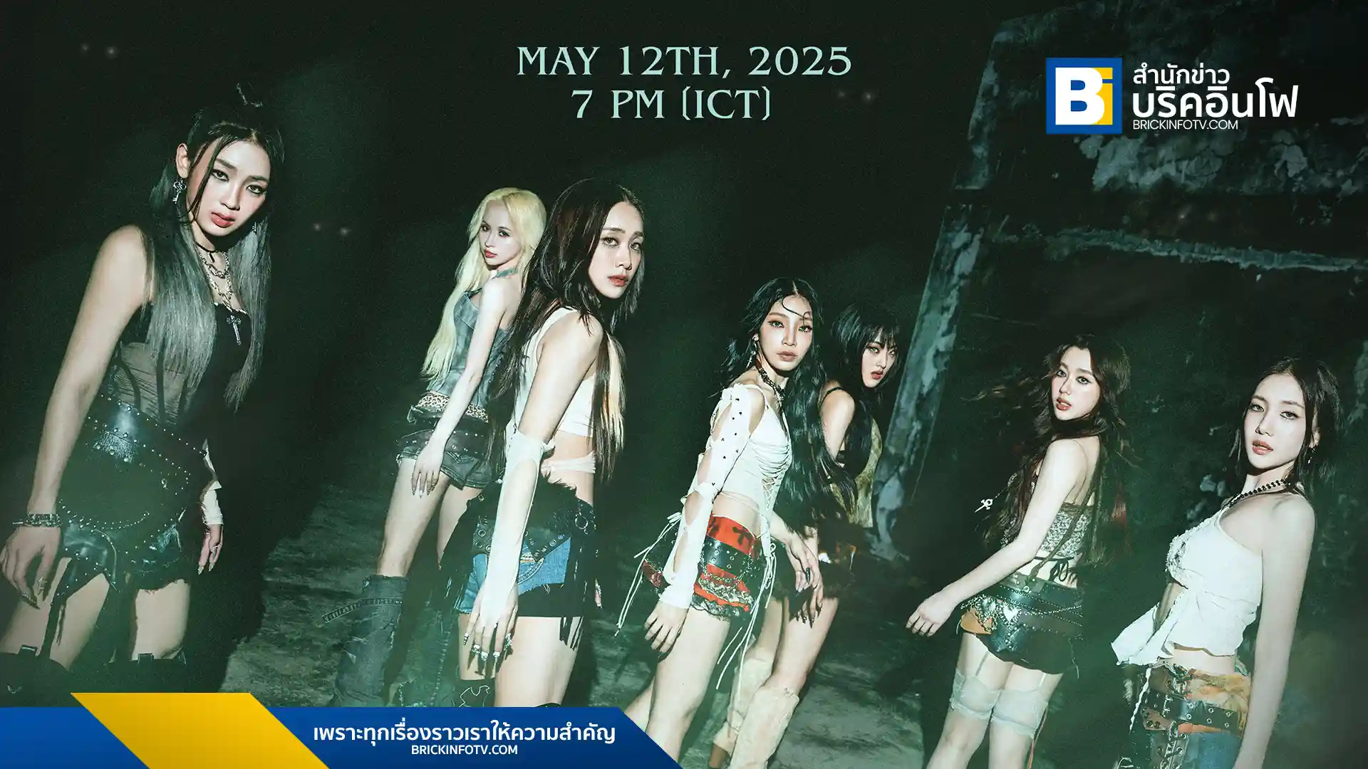 4EVE กลับมาพร้อมซิงเกิลใหม่ "Like You" ในสไตล์ Hyper Pop สุดล้ำ ร่วมงานโปรดิวเซอร์ระดับโลก เตรียมโชว์ที่ HITC Music Festival