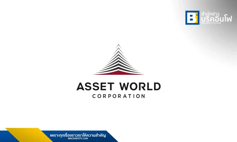 Asset World Corporation