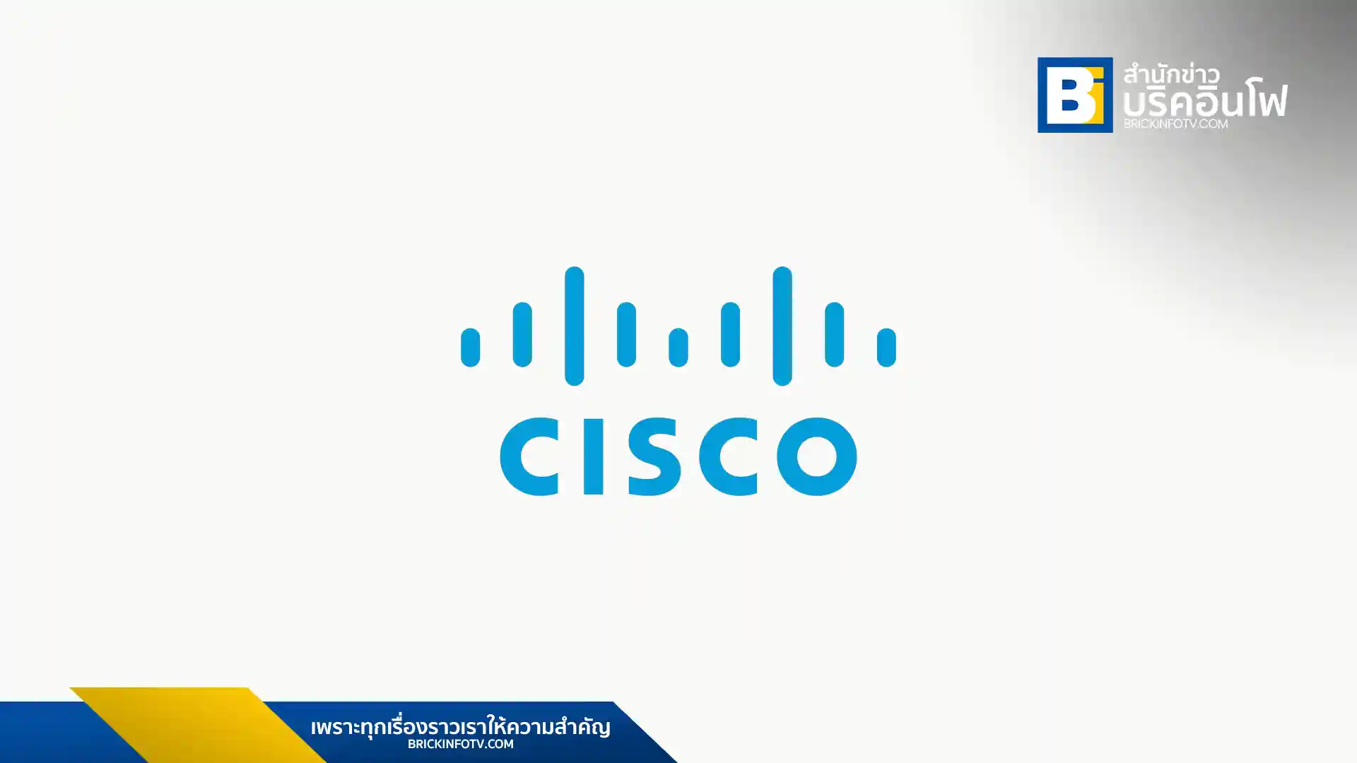 ซิสโก้ Cisco (NASDAQ: CSCO) ผู้นำด้านเทคโนโลยีระดับโลกที่ปฏิวัติวิธีการเชื่อมต่อและการรักษาความปลอดภัยให้กับองค์กรในยุค AI เป็นเวลากว่า 40 ปีที่ซิสโก้ได้เชื่อมต่อโลกอย่างปลอดภัย ด้วยโซลูชันและบริการที่ขับเคลื่อนด้วย AI ชั้นนำในอุตสาหกรรม ซิสโก้ช่วยให้ลูกค้า พันธมิตร และชุมชนสามารถปลดล็อกนวัตกรรม เพิ่มประสิทธิภาพ และเสริมความแข็งแกร่งด้านดิจิทัล ด้วยจุดมุ่งหมายที่ชัดเจน ซิสโก้ยังคงมุ่งมั่นสร้างอนาคตที่เชื่อมต่อและครอบคลุมให้มากขึ้นสำหรับทุกคน ติดตามข้อมูลเพิ่มเติมได้ที่ The Newsroom และติดตามเราได้ที่ @Cisco