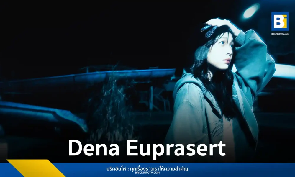 "เดน่า อยู่ประเสริฐ" ศิลปินหญิงเดี่ยวจากค่าย 19 ปล่อยซิงเกิลแรก "ตลอดกาล" เพลงร็อกที่ผสมผสานความหวานและความเศร้า ถ่ายทอดเรื่องราวความรักและความหวังที่อาจเป็นเพียงชั่วคราว