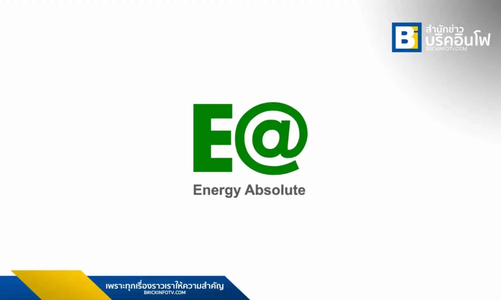 บริษัท พลังงานบริสุทธิ์ จำกัด (มหาชน) หรือ EA ชำระคืนหุ้นกู้ 2 รุ่น มูลค่า 5,500 ล้านบาทที่ครบกำหนดในเดือนพฤษภาคม 2568 ตอกย้ำความแข็งแกร่งทางการเงินพร้อมเดินหน้าแผนการปรับโครงสร้างหนี้