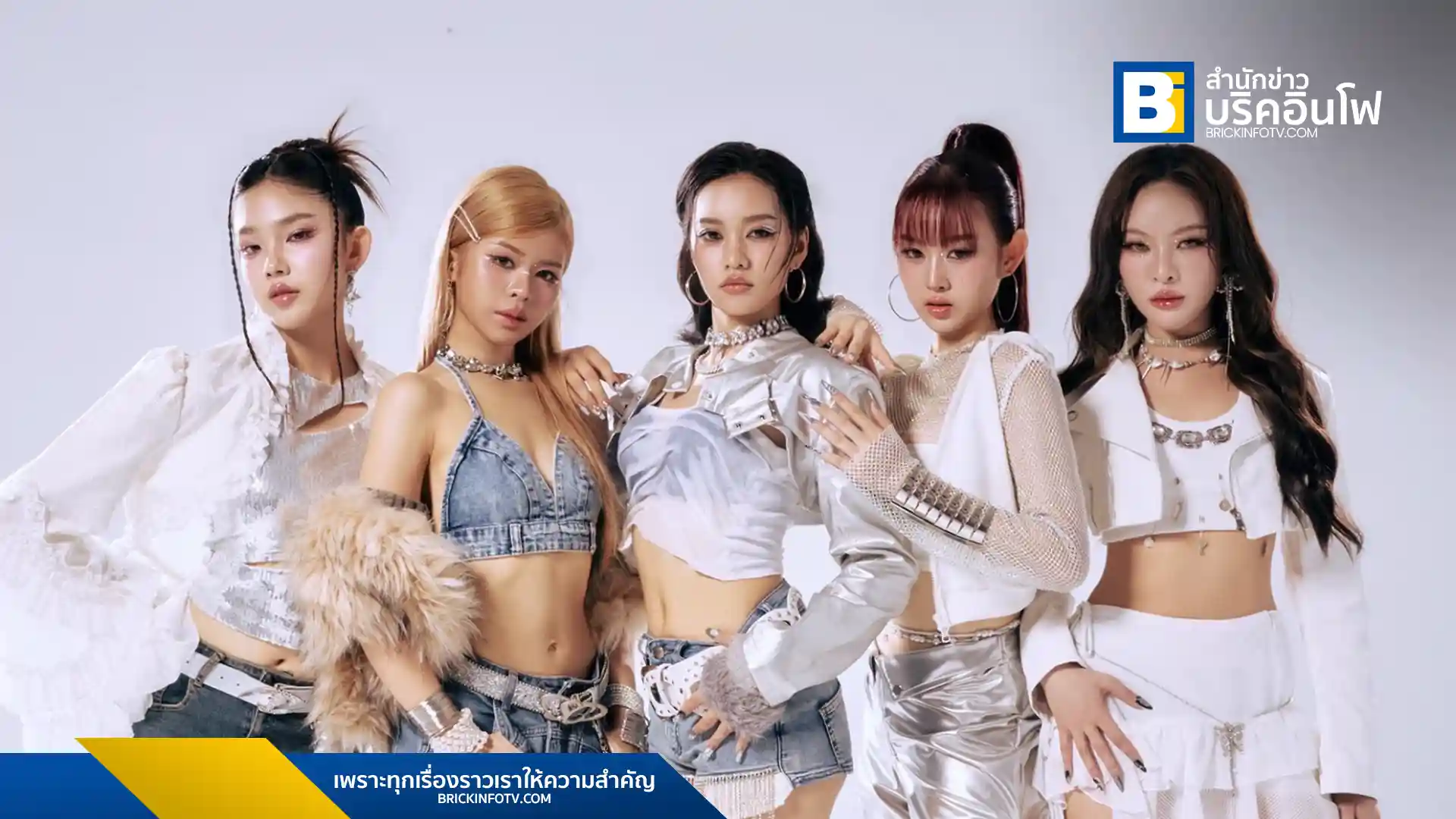 Persona Entertainment เตรียมเขย่าวงการ T-POP ด้วยการเปิดตัวเกิร์ลกรุ๊ป "GAMMA" ที่มาพร้อมกับซิงเกิลแรก “Turn it into Gold” ในปี 2568 ติดตามรายละเอียดและคอนเซ็ปต์ของสมาชิกทั้ง 5 คนได้ที่นี่