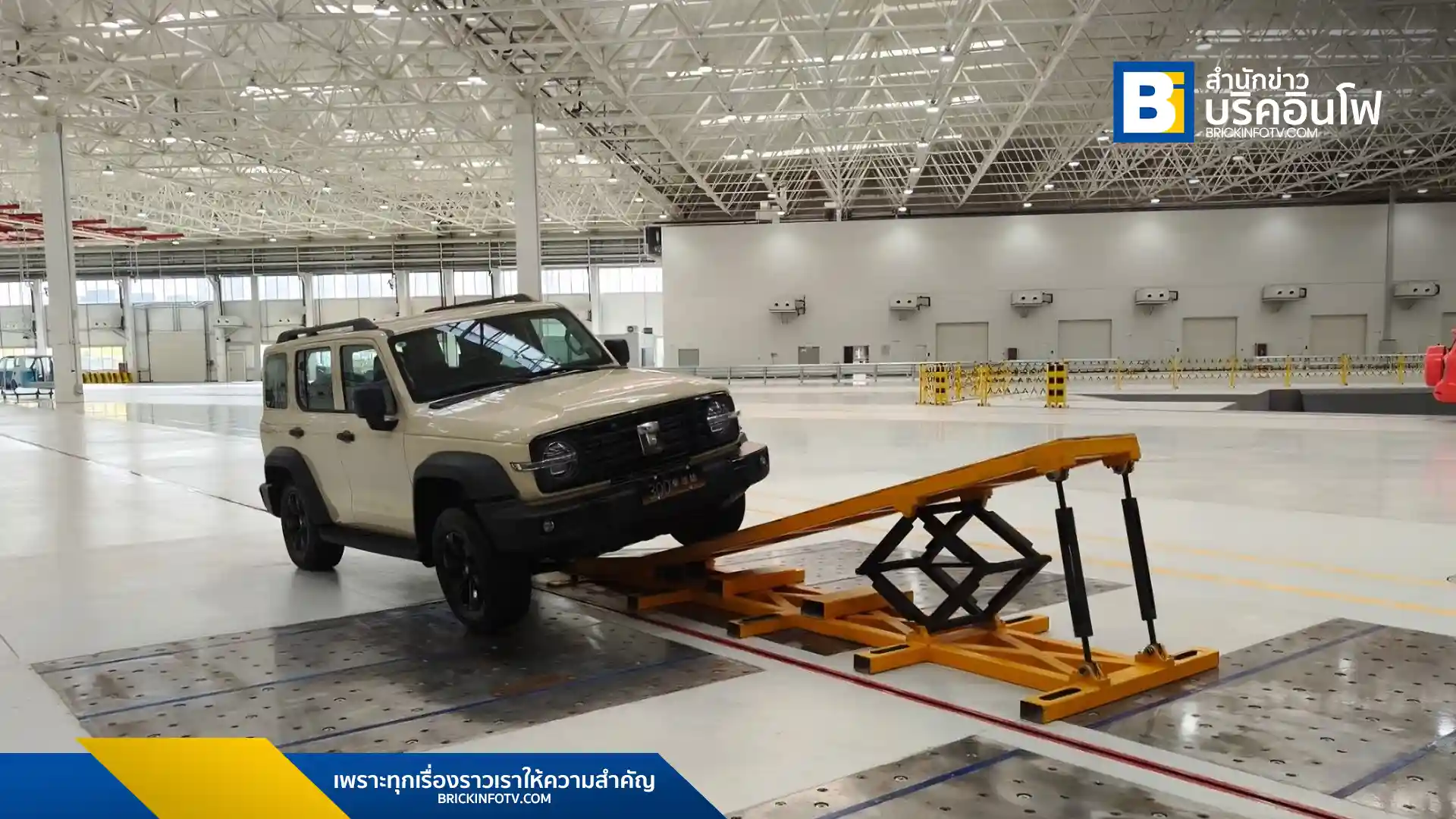 GWM เปิดตัว GWM Safety Lab ศูนย์ทดสอบความปลอดภัยรถยนต์ที่ใหญ่ที่สุดในเอเชีย ด้วยงบลงทุนกว่า 2,300 ล้านบาท พร้อมเทคโนโลยีล้ำสมัยเพื่อยกระดับมาตรฐานความปลอดภัยยานยนต์ระดับโลก