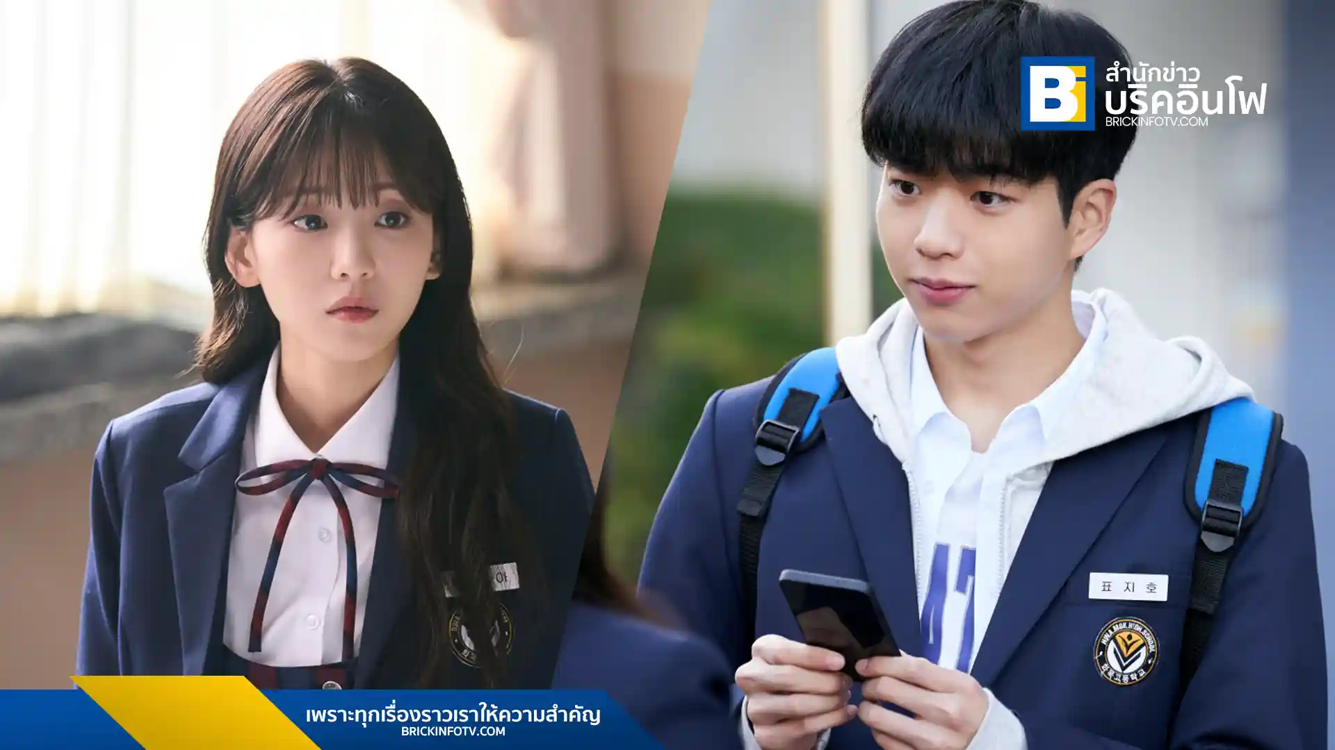 เตรียมพบกับ Head Over Heels ซีรีส์โรแมนติก-แฟนตาซีเรื่องใหม่นำแสดงโดย โจอีฮยอน และ ชูยองอู เรื่องราวของนักเรียนร่างทรงผู้มุ่งมั่นช่วยชีวิตรักแรก สตรีม 23 มิถุนายนนี้ บน Prime Video