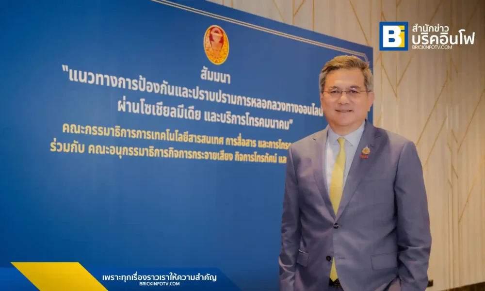 นายจักรกฤษณ์ อุไรรัตน์ หัวหน้าคณะผู้บริหารด้านกิจการองค์กร บริษัท ทรู คอร์ปอเรชั่น จำกัด (มหาชน)