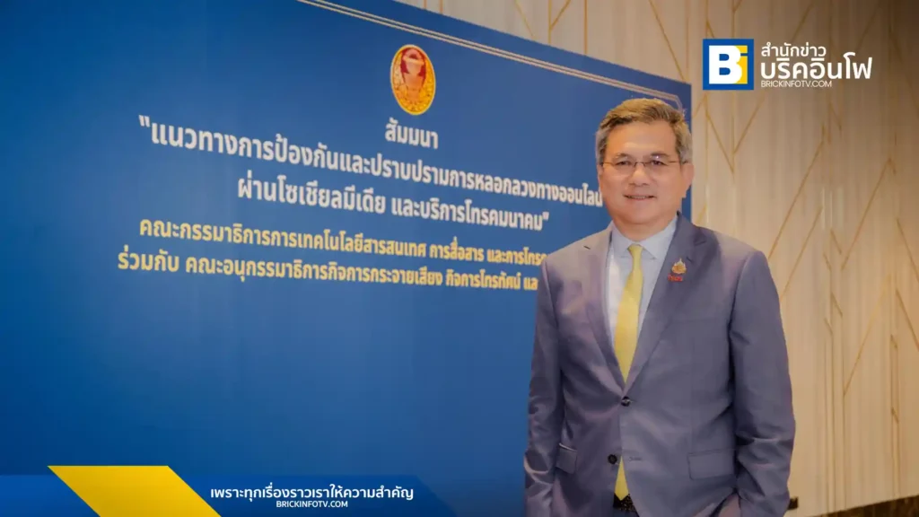 นายจักรกฤษณ์ อุไรรัตน์ หัวหน้าคณะผู้บริหารด้านกิจการองค์กร บริษัท ทรู คอร์ปอเรชั่น จำกัด (มหาชน)