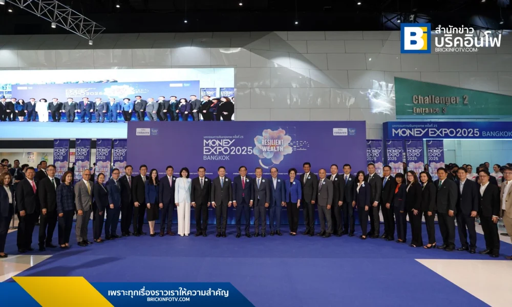 งานมหกรรมการเงินกรุงเทพ ครั้งที่ 25 (MONEY EXPO 2025 BANGKOK) เปิด 7 โซนบริการการเงินลงทุนครบวงจร พร้อมโปรโมชั่นสินเชื่อบ้าน ดอกเบี้ย 0%, ทรัพย์ NPA ลด 70%, เงินฝากดอกเบี้ยพิเศษ และอื่นๆ อีกมากมาย วันที่ 15-18 พฤษภาคม 2568 อิมแพ็ค เมืองทองธานี