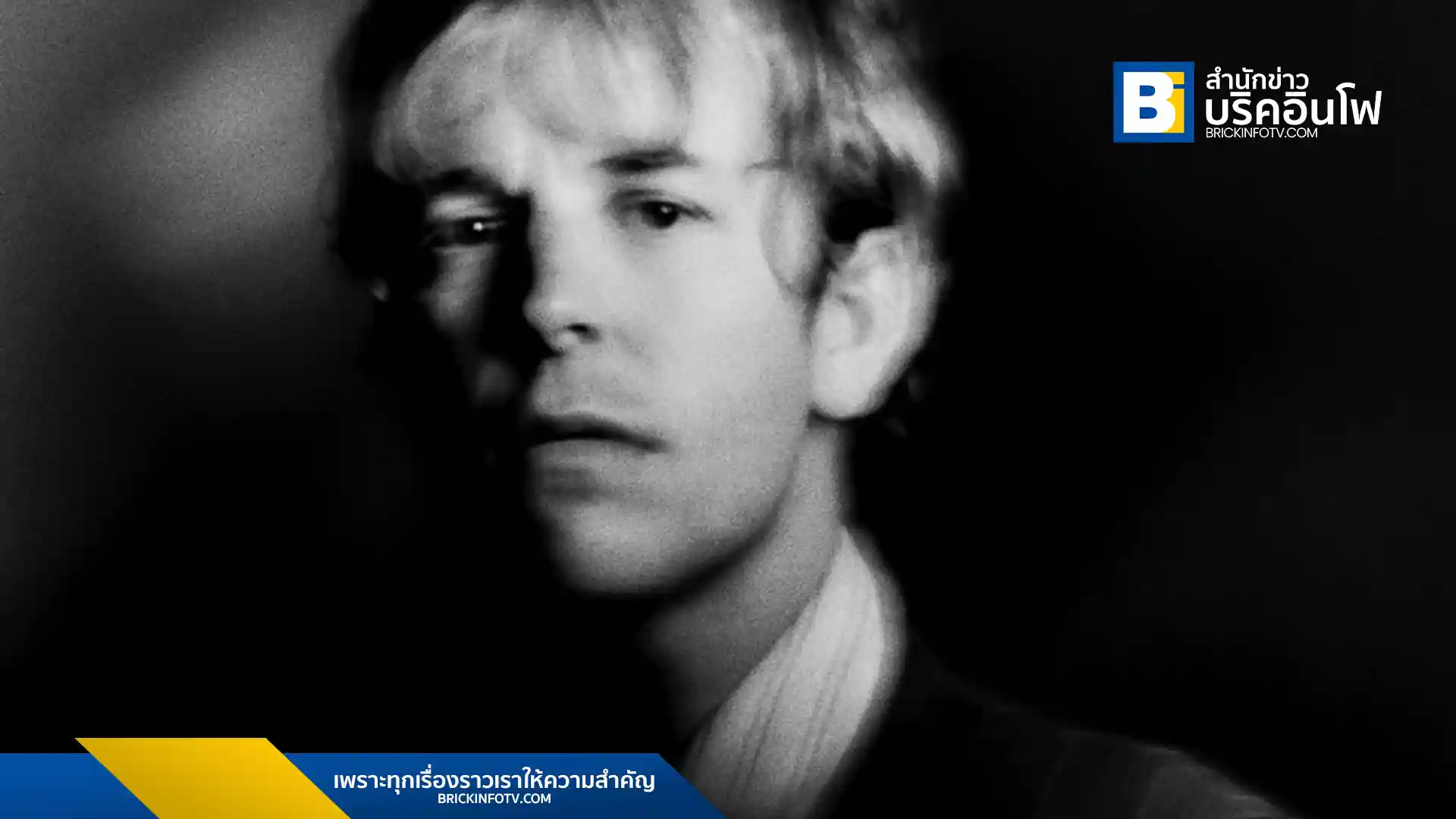 ทอม โอเดลล์ ประกาศปล่อยอัลบั้มใหม่ “A Wonderful Life” 5 กันยายนนี้ พร้อมซิงเกิล ‘Don’t Cry, Put Your Head On My Shoulder’ และเตรียมทัวร์ใหญ่ทั่วสหราชอาณาจักรและยุโรป รวมถึง O2 Arena