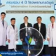 โรงพยาบาลวิมุต (Vimutti Hospital) เติบโต 35% ในปี 2567 พร้อมเปิด "ศูนย์สุขภาพปอดวิมุต" ชูเทคโนโลยี EBUS เพื่อการวินิจฉัยโรคปอดที่แม่นยำ รับมือปัญหาฝุ่น PM2.5 และโรคระบบทางเดินหายใจที่เพิ่มขึ้น