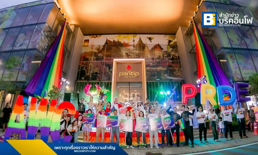 AWC และ ททท. ร่วมจัดกิจกรรม "AWC Let's Pride" ในธีม "Freedom to Love" ตลอดเดือนมิถุนายน 2568 เพื่อเฉลิมฉลอง Pride Month และสนับสนุนความหลากหลายในประเทศไทย พร้อมกิจกรรมไฮไลต์และโปรโมชั่นพิเศษจากโรงแรมในเครือ AWC