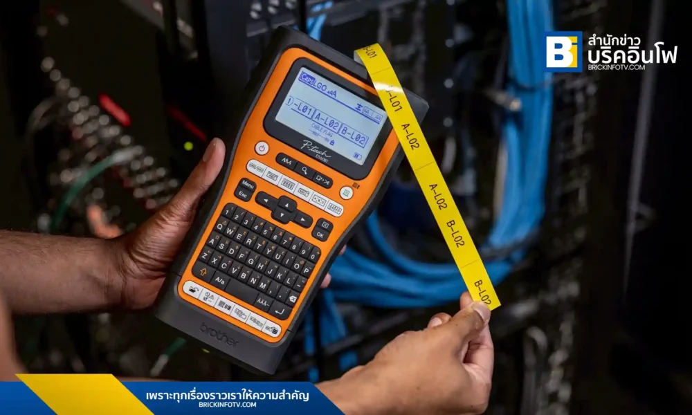 Brother เปิดตัวเครื่องพิมพ์ฉลากสายช่าง PT-E Series สองรุ่นใหม่ PT-E310BTVP และ PT-E560BTVP ตอบโจทย์งานติดฉลากในภาคสนาม เพิ่มความรวดเร็ว แม่นยำ และปลอดภัย ได้รับรางวัล Good Design Award 2024