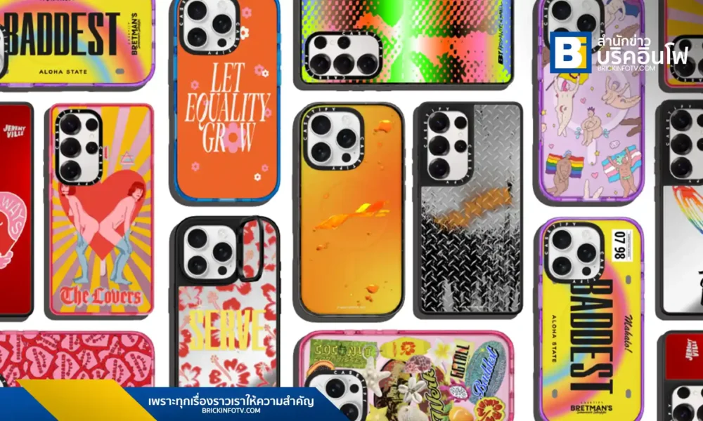 CASETiFY ร่วมเฉลิมฉลอง Pride Month ด้วยคอลเลกชันเคสโทรศัพท์และอุปกรณ์เสริมเทคโนโลยีที่ออกแบบโดยศิลปิน LGBTQIA+ เช่น Bretman Rock, Allen Yang และ Kris Andrew Small เพื่อสนับสนุนความหลากหลายและการแสดงออกถึงตัวตน