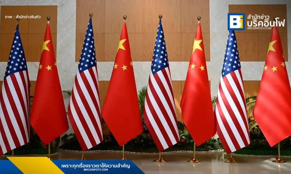 จีนและสหรัฐฯ เตรียมหารือประเด็นเศรษฐกิจและการค้า โดยจีนเน้นย้ำความสำคัญของการเจรจาบนพื้นฐานของความเคารพซึ่งกันและกันและความเท่าเทียม หลังสหรัฐฯ ส่งสัญญาณต้องการเจรจาเรื่องภาษี