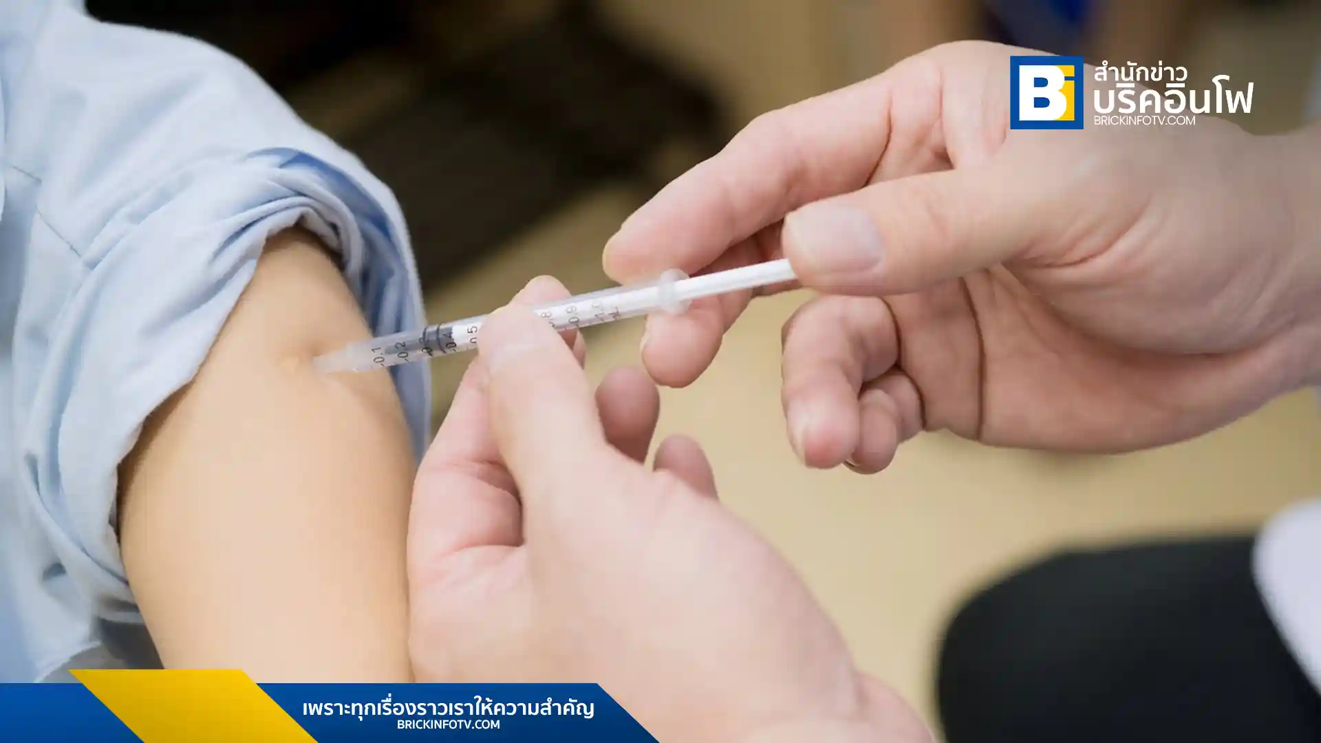 กระทรวงสาธารณสุขไทยเตือนสถานการณ์โควิด-19 กลับมาระบาดอีกครั้ง โดยเฉพาะในกลุ่ม 608 แนะประชาชนและกลุ่มเสี่ยงเข้ารับวัคซีนโควิด-19 เข็มกระตุ้นเพื่อป้องกันและลดความรุนแรงของโรค