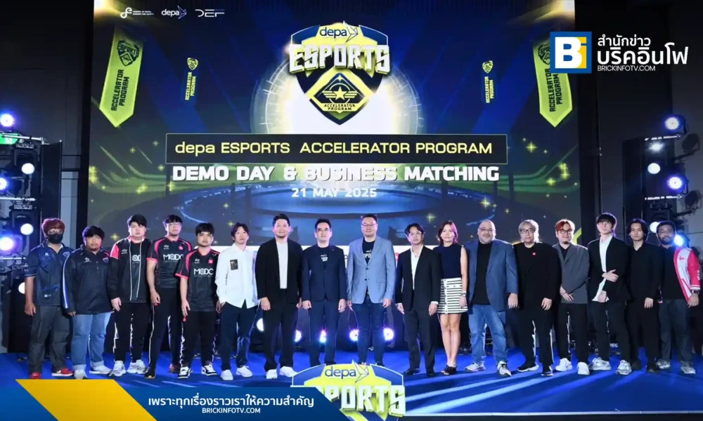 ดีป้า (depa) ประกาศผลรางวัลผู้ชนะ depa ESPORTS ACCELERATOR PROGRAM มอบเงินรางวัลรวม 200,000 บาท พร้อมโอกาสศึกษาดูงานต่างประเทศ เพื่อพัฒนาบุคลากรและเสริมสร้างระบบนิเวศอีสปอร์ตของไทย