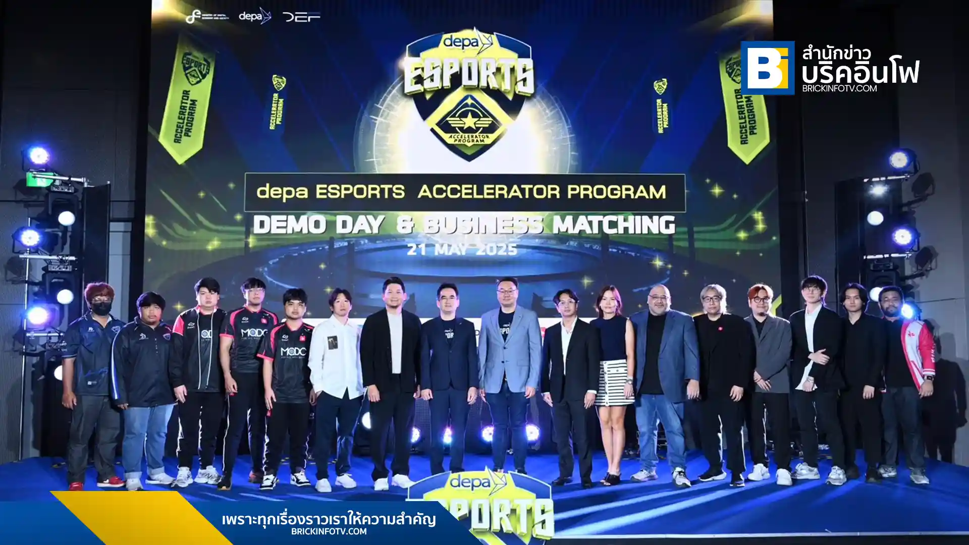 ดีป้า (depa) ประกาศผลรางวัลผู้ชนะ depa ESPORTS ACCELERATOR PROGRAM มอบเงินรางวัลรวม 200,000 บาท พร้อมโอกาสศึกษาดูงานต่างประเทศ เพื่อพัฒนาบุคลากรและเสริมสร้างระบบนิเวศอีสปอร์ตของไทย