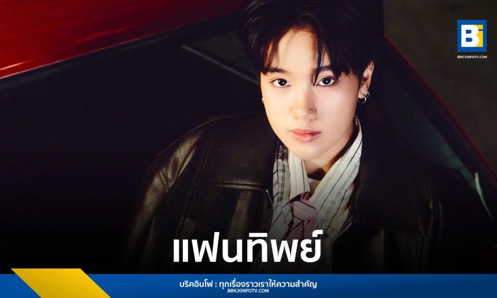 "แฟนทิพย์" ซิงเกิลเปิดตัวของ Cream Soung ศิลปินจาก Wanlove Music ถ่ายทอดเรื่องราวความรักที่ไม่ต้องการการครอบครอง ฟังเพลงและชม MV ได้แล้ววันนี้