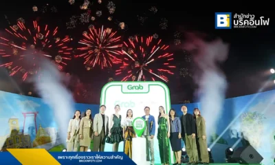 แกร็บ ประเทศไทย และ การท่องเที่ยวแห่งประเทศไทย (ททท.) ร่วมเปิดตัวแคมเปญใหม่ "เที่ยวทั่วไทย สุขกันใหญ่ ไว้ใจ Grab" ดึง "หลิง-ออม" เป็นพรีเซ็นเตอร์ มอบส่วนลดและกิจกรรมพิเศษกระตุ้นการท่องเที่ยวในประเทศตลอดปี 2568