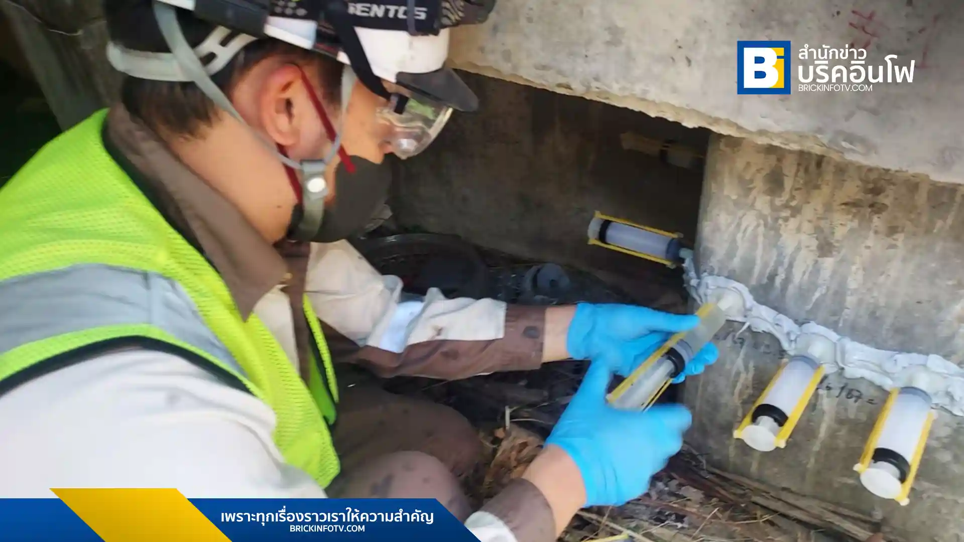 CPAC ร่วมกับ SB&M พันธมิตรญี่ปุ่น นำเทคโนโลยีขั้นสูงซ่อมแซมและเสริมความแข็งแกร่งอาคารสูงในไทย ยืดอายุการใช้งาน รับมือภัยพิบัติ