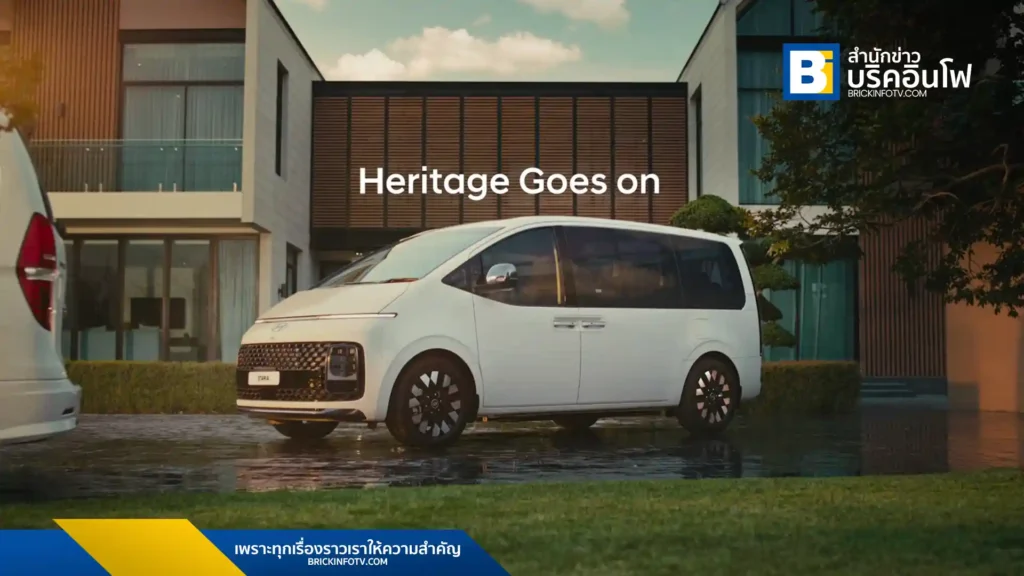 ฮุนไดเปิดตัว Hyundai Staria รถยนต์ MPV รุ่นใหม่ล่าสุด พร้อมภาพยนตร์โฆษณา "Heritage Goes On" ตอกย้ำความอเนกประสงค์ ดีไซน์ล้ำสมัย เทคโนโลยีครบครัน ตอบโจทย์ทุกการใช้งานของครอบครัวและธุรกิจ