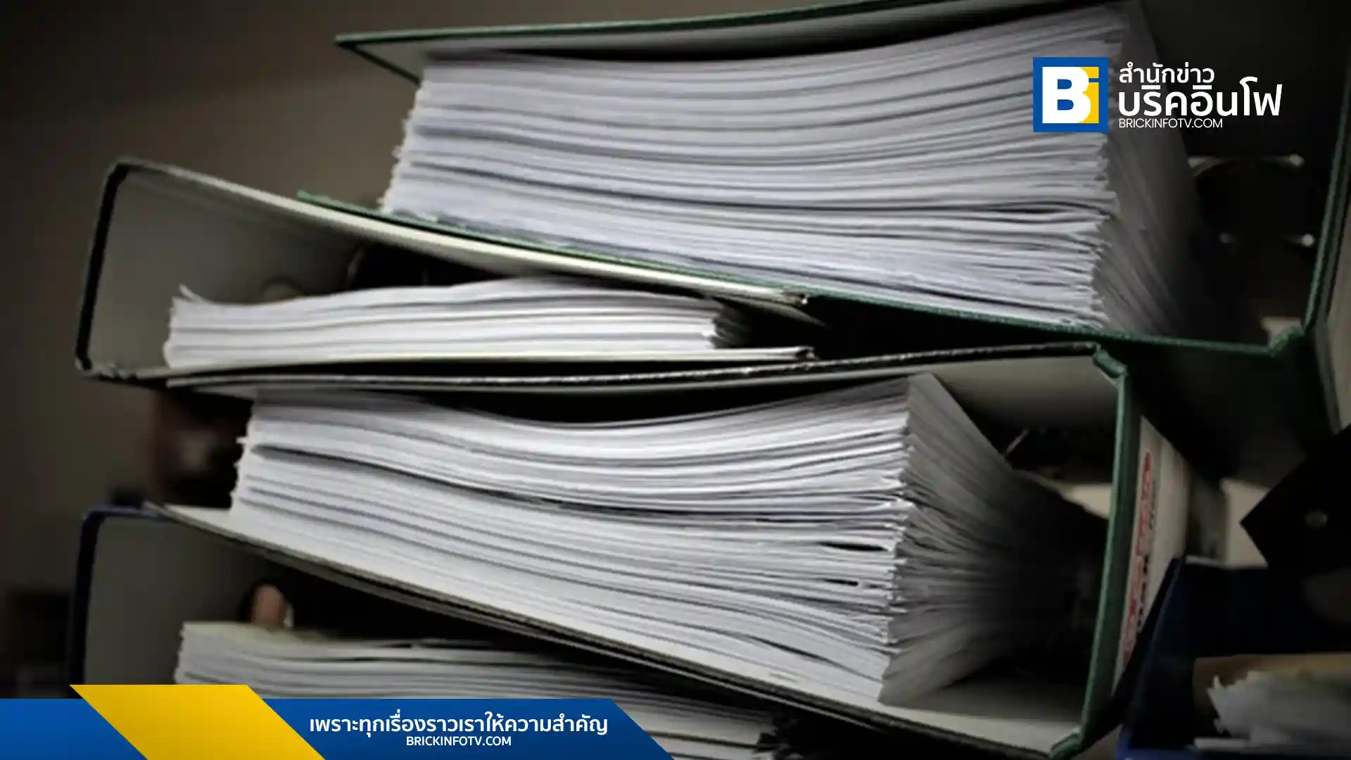 ทำความเข้าใจกับบริการรับทำลายเอกสารสำคัญ ประโยชน์ในการป้องกันข้อมูลรั่วไหล การปฏิบัติตามกฎหมาย PDPA และประเภทของเอกสารที่ควรทำลายเพื่อความปลอดภัยของข้อมูล