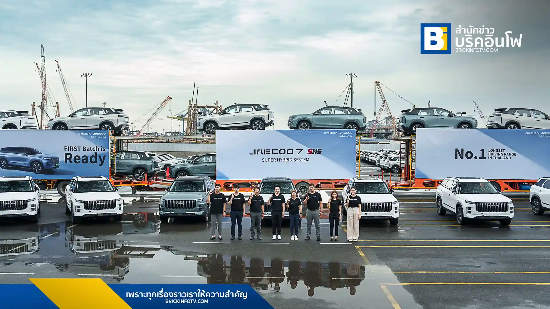 Jaecoo 7 SHS (Super Hybrid System) เตรียมส่งมอบล็อตแรกในประเทศไทย พฤษภาคม 2568 พร้อมบริการหลังการขายจาก OMODA & JAECOO มั่นใจทุกการขับขี่กับ SUV ปลั๊กอินไฮบริดรุ่นใหม่
